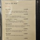 와규홀릭 네이버블로그
