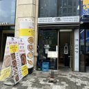 미금역 6번출구 | 미금역 24시간 밥집 ‘ 바름’ 춘천닭갈비 후기