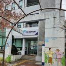 약대동 행정복지센터 이미지