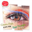 피부이야기유(YOU) 이미지