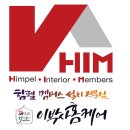 후평현대5차 이미지