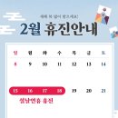365웰정형외과재활의학과의원 네이버블로그