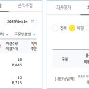 (주)미스터풍차