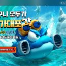 블루피시방 이미지