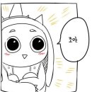크레이지후라이