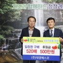 (주)대경산업 이미지