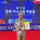 보은종합시장 이미지