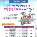 장애인종합상담실 이미지