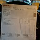 스피드메이트송도행복점 이미지