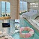 송정담다펜션 | [부산/송정] 펜션담다/만족도 100%/다시 가고싶은 숙소/감성 풀빌라 후기
