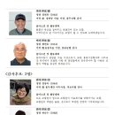 홍성의료복지사회적협동조합
