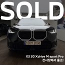 한남카악세사리 | X3 30 xdrive M sport Pro 모델 전시장 출고 완료!!(블랙 사파이어)