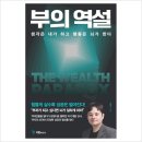 국일 이미지