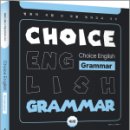박초롱 Choice English[Grammar](제3판), 박초롱, 윌비스 이미지