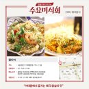 Wang thai(왕타이) 네이버블로그