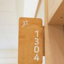 당당한방병원 | 대구간판ㅣ나무소재로 완성한 돌출표찰,전면룸표찰 제작 시공 &#39;대구달서 당당한방병원&#39;