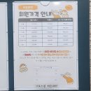 인천 주안 '크로스핏 히든라인'ㅣ초보자도 쉽고 재밌게 할 수 있는 크로스핏 솔직후기