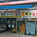 더베스트할인마트 이미지