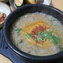 논뚜렁추어탕 이미지