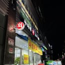 누나네 회포차