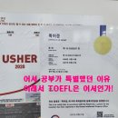 서울자곡초등학교 이미지
