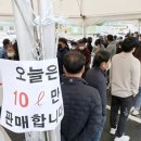 GS칼텍스 일광주유소 이미지