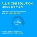 주식회사 네오시스템 이미지