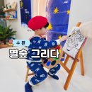 공방별숲
