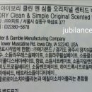 클린앤워시(CLEAN&WASH) 이미지