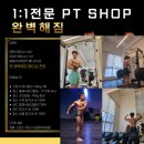 완벽해짐 이미지