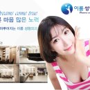 이룸메디칼 이미지