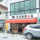 모현동-13 이미지