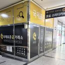 동백중앙로 | 용인금은방 알아보다 방문한 국제표준금거래소 용인동백역점 솔직 후기