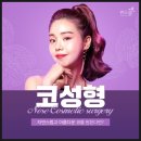 위드셀의원 이미지