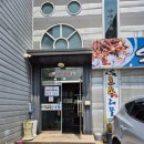 오송해물찜 이미지