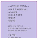 풍기장례식장 이미지