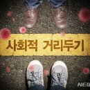 송정2동행정복지센터 이미지