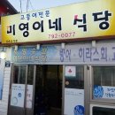추사 유배길 - 2코스 인연의 길 이미지