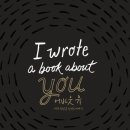 나만의 책 만들기 이미지