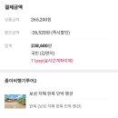 지혜민박 이미지