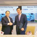 코파 발전소 이미지