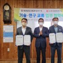 ㈜경남환경 이미지