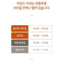 안산마인드치과의원 네이버블로그