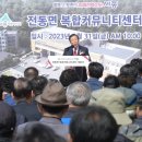 보건지소 3층(강당) 이미지