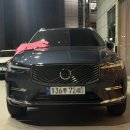 신목로7길 | [출고] 볼보 XC60 B5 Bright 데님 블루(Denim Blue) 인도 후기