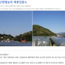 지후농장 이미지