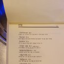 마싯는포차