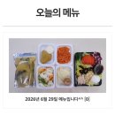 정갈한찬 - 금천구 시흥대로36길 45 | 영등포반찬가게 추천 정갈한찬 후기, 신혼부부 집밥 고민 끝! 영등포 반찬배달 솔직후기
