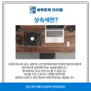 이음세무회계사무소 네이버블로그
