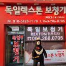 사랑방보청기 Daum카페